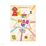 저스트 원 | (주)코리아보드게임즈(업체배송) - 예스24