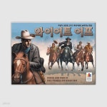 와이어트 어프 | (주)코리아보드게임즈(업체배송) - 예스24