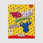 젝스님트 | (주)코리아보드게임즈(업체배송) - 예스24