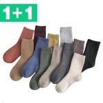 양말20세트 - 예스24