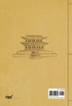 규장각, 세 번째 이야기 | 관인고등학교 문예동아리 규장각 | 지식과감성# - 예스24