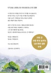 황영자헤어클레식 | 고부공감 | 황영자 | 대경북스 - 예스24