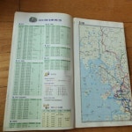 [중고샵] 교통안전지도 2000년발행 | 우성지도 | 우성지도 - 예스24