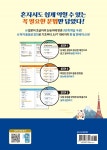 독학 일본어 필수 문법 | 김수경 | 넥서스JAPANESE - 예스24
