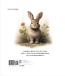 얘들아 고마워! | 이서아 | 서종사회적협동조합말꽃 - 예스24
