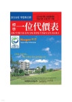 충청건설원가연구소 | 2024 표준일위대가표 | 한국건설적산연구소 | 하겐엔지니어링 - 예스24
