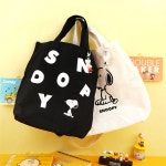 스누피 키링 에코백 | 오앤제이인터내셔날 - 예스24