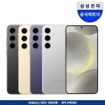 자급제폰 - 예스24