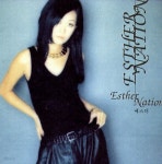 [중고샵] 에스더 (Esther) - Esther Nation - 예스24 [중고샵]에스더 (Esther) - Esther Nation - 예스24