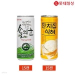 롯데칠성 솔의눈 잔치집 식혜 240ml 2종 30캔 세트 | 지피지에스 - 예스24
