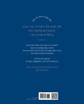일상 속 차근차근 연필 드로잉 - 예스24