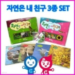 큰솔교육 KS150 자연은 내친구 3종 set 가베 학교교구 교구 프뢰 - 예스24