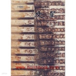 [중고샵] 1986년 창간호 문성 창원문성고등학교 - 예스24 [중고샵]1986년 창간호 문성 창원문성고등학교 - 예스24