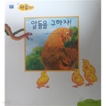 [중고샵] 알들을 구하자!(씽크빅 한글깨치기 6) - 예스24 [중고샵]알들을 구하자!(씽크빅 한글깨치기 6) - 예스24