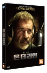 온 더 라인(1Disc) - 예스24