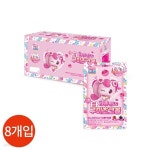 하츄핑의 새콤달콤 구미 초코볼 50g x 10개 | 지피지에스 - 예스24