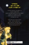 도즈 - 예스24