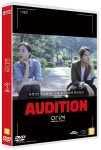 오디션 * 등에 (1Disc) | 에스와이컴퍼니 - 예스24