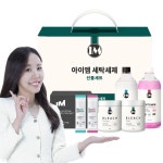 [당일출고] 아이엠 프리미엄 세탁세제 선물세트 설 명절 | (주)아이엠 - 예스24