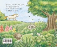 행복한 말똥구리 - 예스24