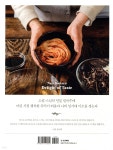 도림 스님의 맛의 기쁨 | 도림 | 미림원 - 예스24 도림 스님의 맛의 기쁨 | 도림  | 미림원 - 예스24