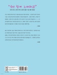 어린이 도서관 | 김옥애 | 청개구리(청동거울) - 예스24 어린이 도서관 - 예스24