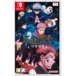 닌텐도 스위치 주술회전 전화향명 | 주식회사 슈퍼플레이 - 예스24