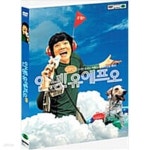 [중고샵] 안녕 유에프오[2disc] - 예스24 [중고샵]안녕 유에프오[2disc]  - 예스24
