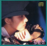 [중고샵] 김완선 - 5집 삐에로는 우릴 보고 웃지 | 김완선 | 아세아 - 예스24