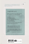 메시지가 도착하였습니다 | 꿈뜨락애 | 꿈과희망 - 예스24