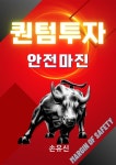 [전자책] 퀀텀 주식 투자 - 예스24 [전자책]퀀텀 주식 투자 - 예스24