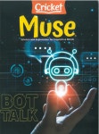 MUSE (월간) : 2024년 02월 - 예스24
