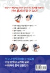 자전거 메인터넌스 | 누카야 그릅 감수 | 함께북스 - 예스24 자전거 메인터넌스 - 예스24