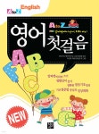 A to Z 영어 첫걸음 - 예스24