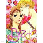 [중고샵] 비이 Be... (완결) 1~3 - 김미옥 로맨스만화 - - 예스24 [중고샵]비이 Be... (완결) 1~3    - 김미옥 로맨스만화 - - 예스24