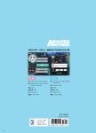 컴퓨터 기초와 한글타자 첫걸음 K마블 Ver1.0 - 예스24