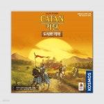 [예스24배송] 카탄 확장: 도시와 기사 / 보드게임 | (주)코리아보드게임즈 - 예스24