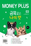 머니플러스 (월간) : 3월 [2024] - 예스24