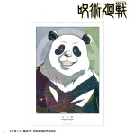 (예약도서) 呪術廻戰 パンダ Ani-Art A3マット加工ポスタ- - 예스24