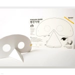 DIY 펭귄가면 (10장 1세트) | 주식회사 리펭구르컴퍼니 - 예스24