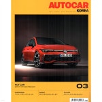 오토카 코리아 AUTOCAR KOREA (월간) : 3월 [2024] - 예스24