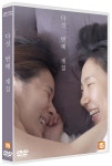 다섯 번째 계절 (1Disc) - 예스24