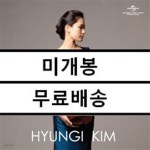 Solo Violin Sonatas and Partitas) - 예스24 [중고샵]김현지 - 바흐: 무반주 바이올린 소나타, 파르티타 전곡 (Bach: Complete Solo... 