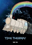 [전자책] TIME THERAPY | 최윤희 | e퍼플 - 예스24