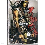 [중고샵] 남사여호1-32완황성일일만화 - 예스24 [중고샵]남사여호1-32완황성일일만화 - 예스24