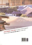 뉴 스마트 일본어 | 정현혁 | 제이앤씨(J&C) - 예스24