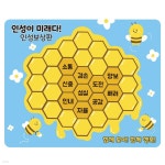 [슈퍼쌤] 쏭쌤 인성보상판 | 주식회사 위즈콘 - 예스24
