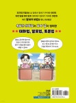 호야 님의 신기 문구점 2 - 예스24
