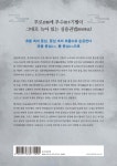 진식실용태극권법 1로 - 예스24
