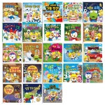 뽀로로 그림책 23권세트 | 키즈아이콘 편집부 | 영문서점 - 예스24